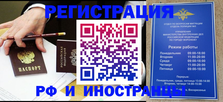 пропишу в квартире в Лесном