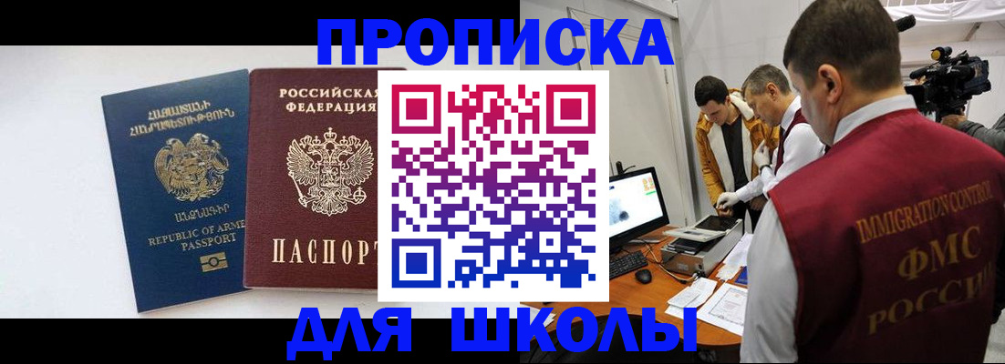 регистрация для дет. сада в Лесном