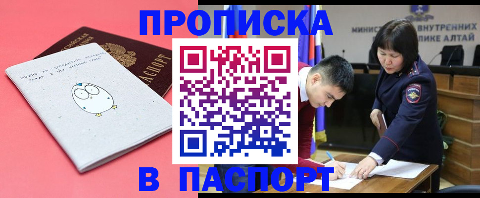 где прописаться в Лесном